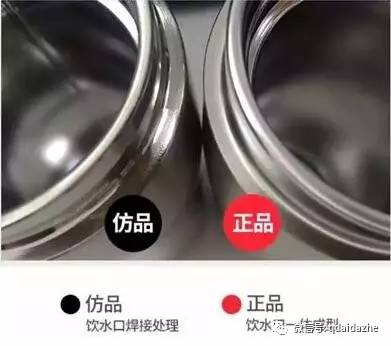 京东你逗我呢，两千买个Gucci你给我少个i