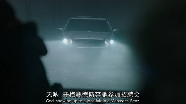 挺过前两集，包你给这部新剧打9分+