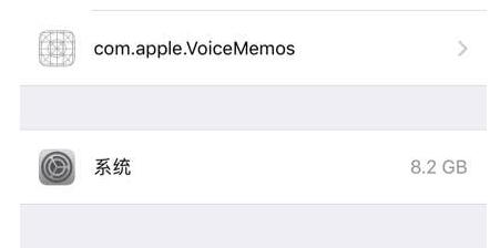 推问答｜iOS11系统占用空间8G怎么回事？OTA更新出现错误怎么办？iPhone8什么时候发布？