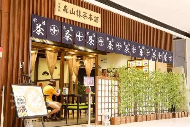 好吃的网红抹茶蛋糕,成都抹茶甜品店推荐