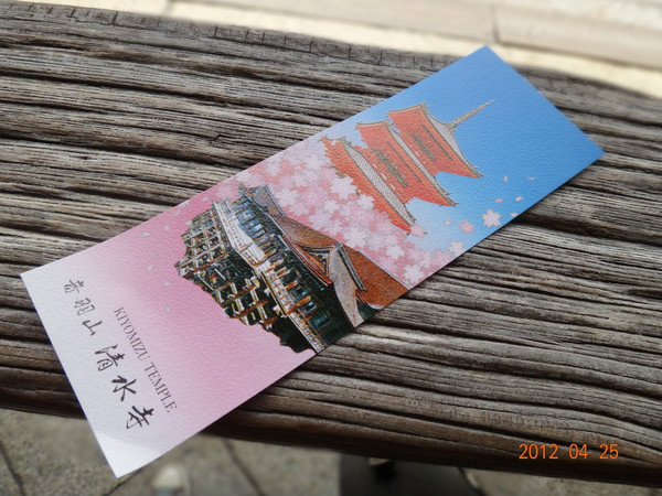 7天日本自由行多少钱,日本七天游自由行