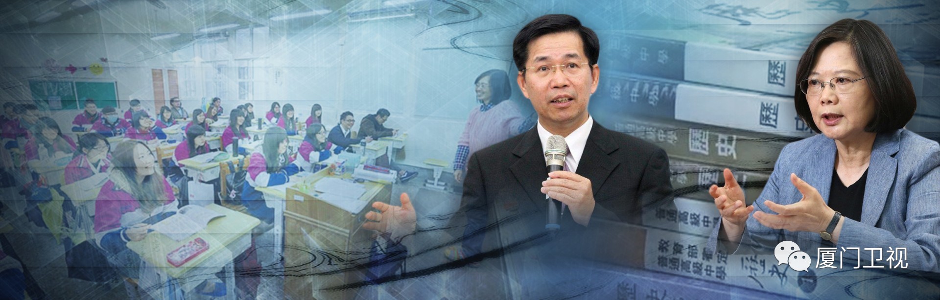 「深度」“西进”停不了台青用脚投票？