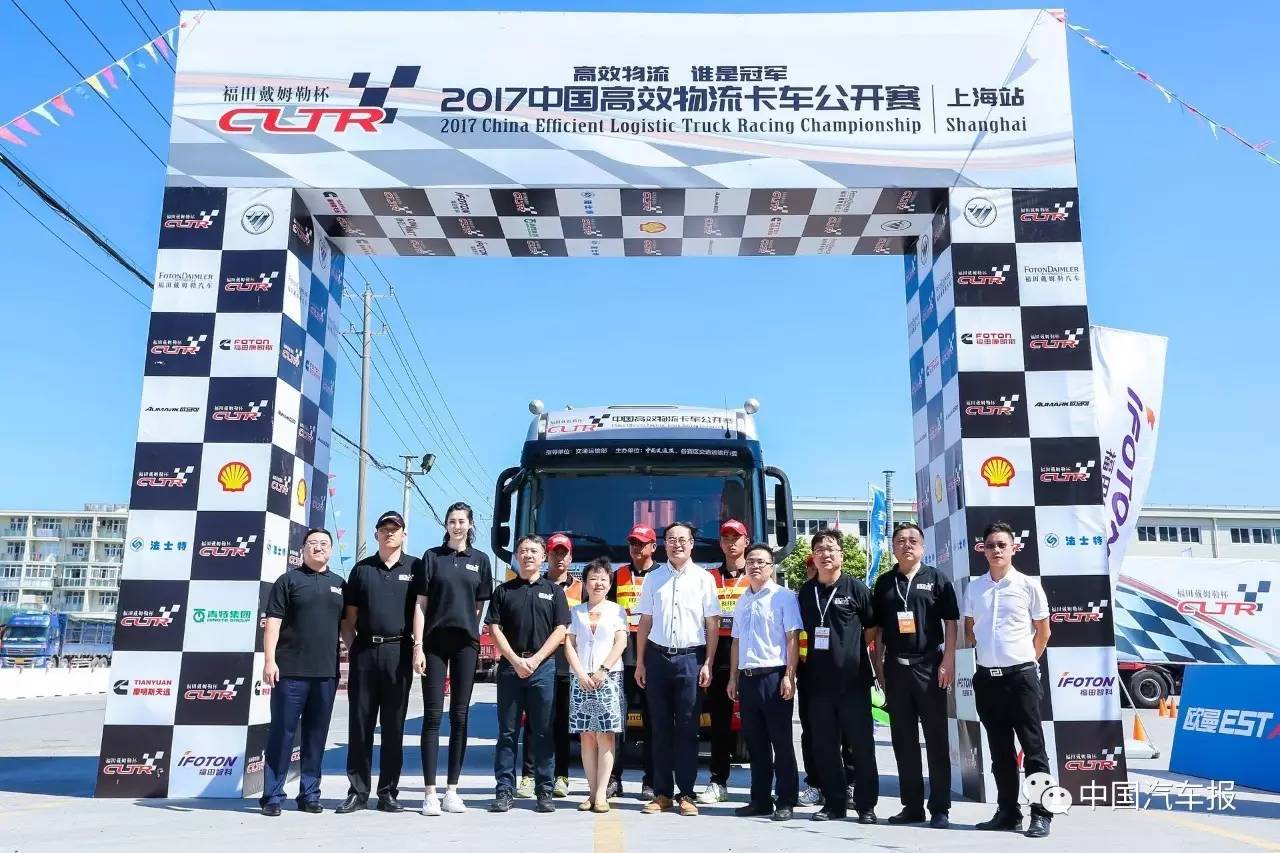 高效物流卡车公开赛郑州站,不止是一场比赛高清在线观看