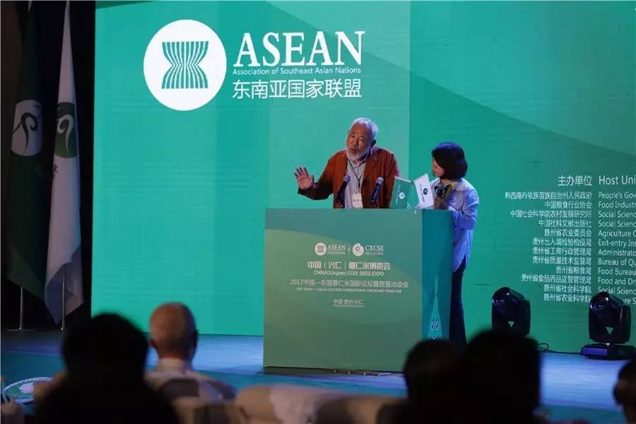 中国薏仁博览会 (中国兴仁薏仁米博览会)