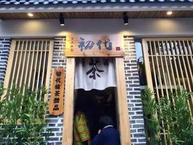 好吃的网红抹茶蛋糕,成都抹茶甜品店推荐