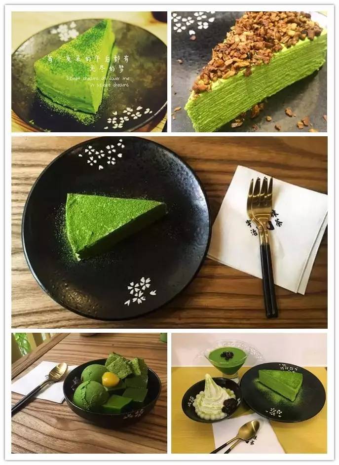 好吃的网红抹茶蛋糕,成都抹茶甜品店推荐