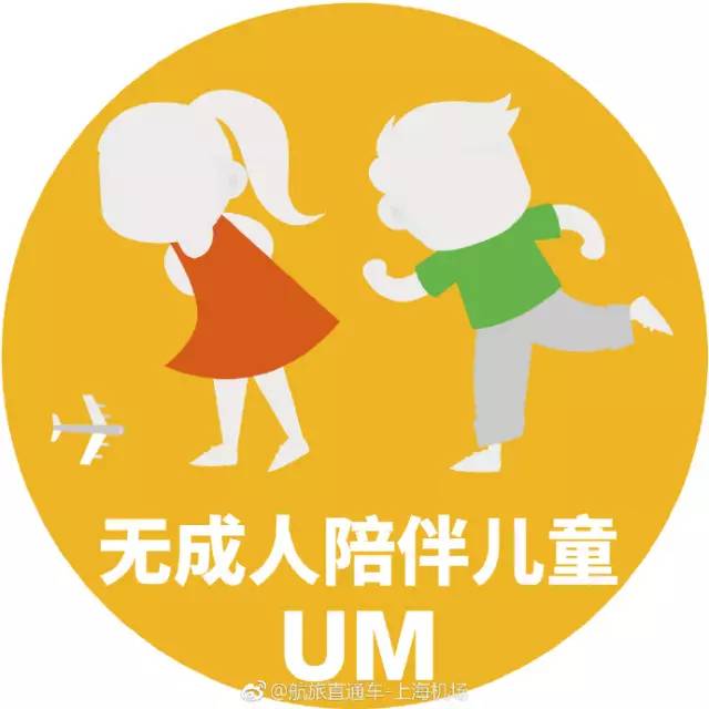 假期余额不足返程交通安全请关注,暑期余额不足请做好开学准备