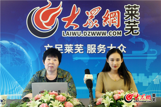 莱芜市医院妇科专家,名医大讲堂