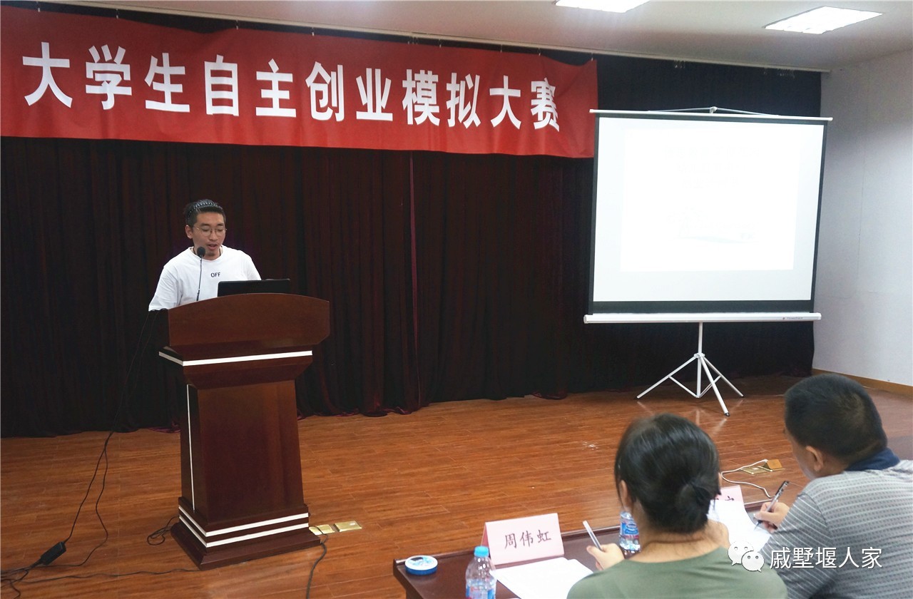 体验实践乐趣发掘创业潜能丨2017年戚墅堰街道大学生自主创业模拟大赛圆满落幕