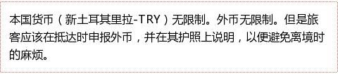 损失惨重！巴西一华人携美钞闯关被没收13万美元！