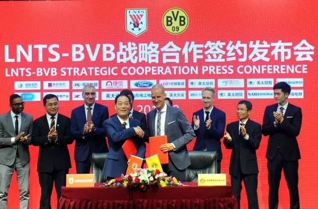 鲁能青训硕果遍布中超,鲁能与多特蒙德