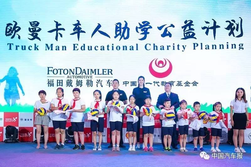 高效物流卡车公开赛郑州站,不止是一场比赛高清在线观看