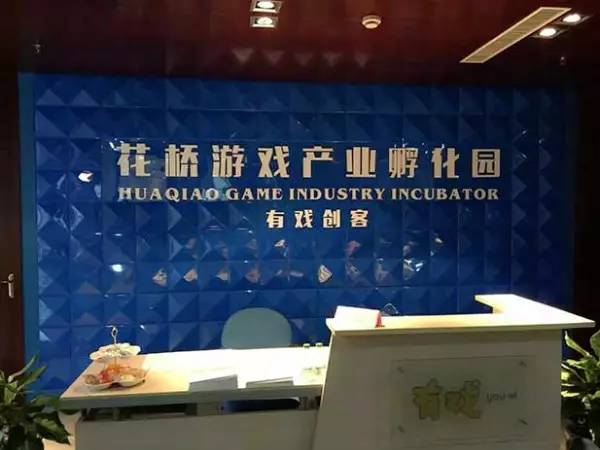 昆山花桥创业基地,长三角经贸合作签约