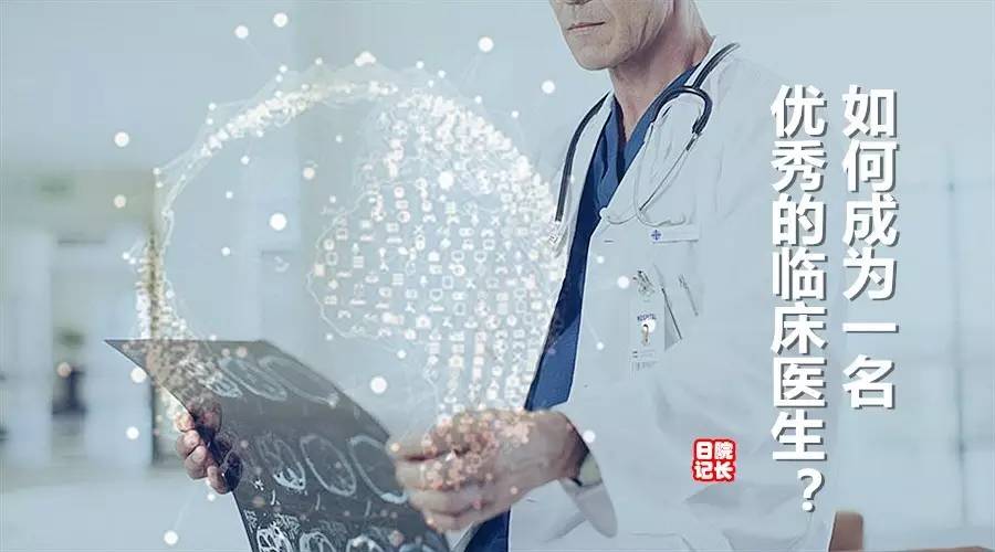 院长查房记录怎么写,院长日记