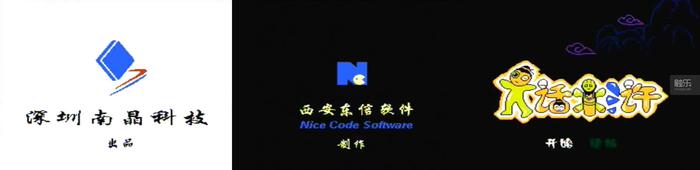 fc游戏简明攻略集合,fc南晶科技猛将传图文攻略