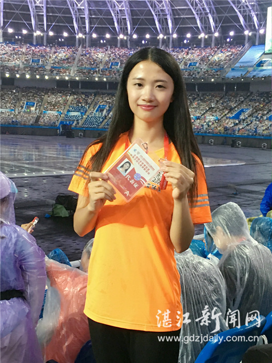 第十六届广东省运会湛江代表队,14届广东省运会湛江代表队名单