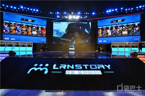 战旗LanStory圆满落幕首届LanParty成为游戏嘉年华新标杆