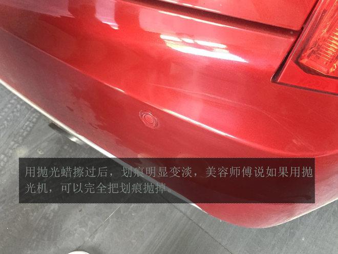 省钱妙招！汽车剐蹭先不急着去4S店，这些土办法也能解决