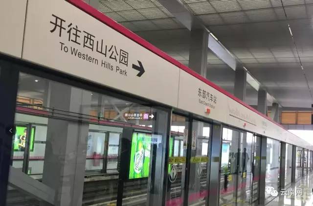 昆明转机去大理,昆明转机大理机场