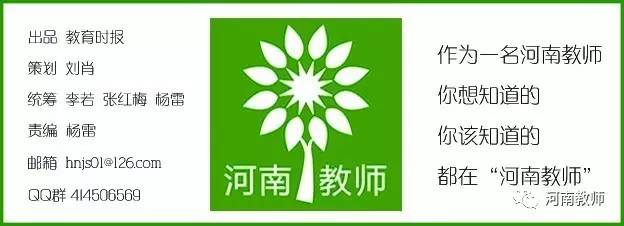 马上要开学，这所农村学校又有9位老师调进县城了……乡村学校面临的难题，有解吗？