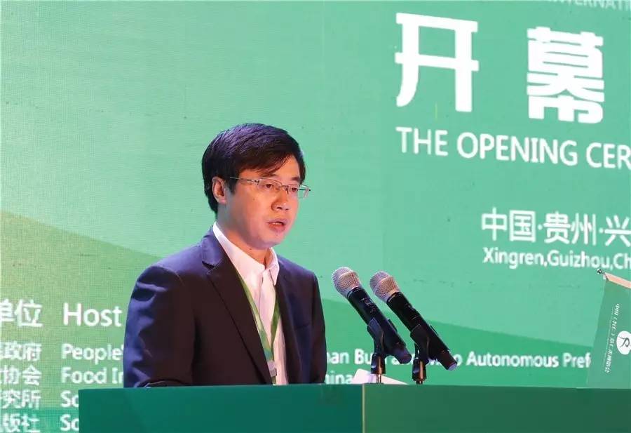 中国薏仁博览会 (中国兴仁薏仁米博览会)