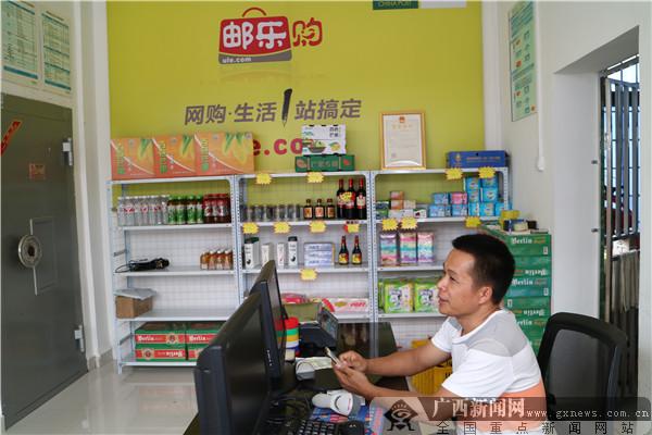 邮政精准扶贫助农增收,中国邮政扶贫助农视频