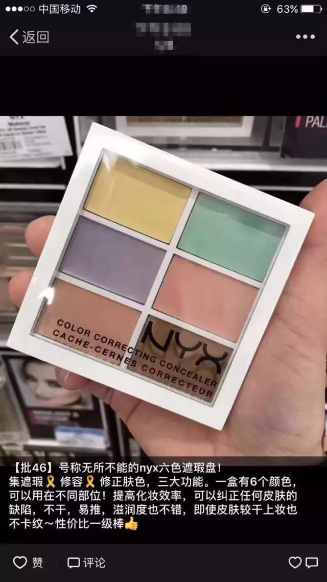 震惊！假货都叫最高版本！一线大牌几十块你中枪了吗