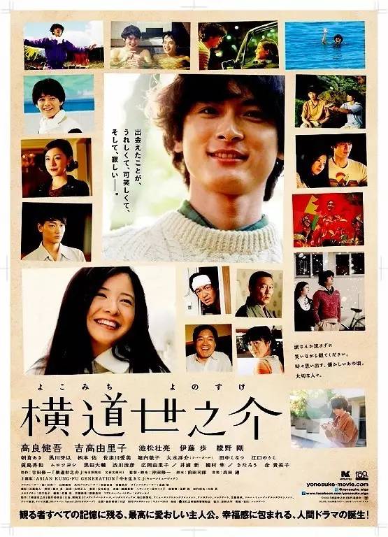 日本网友：这24部日本电影堪称「此生必看」！你看过几部？