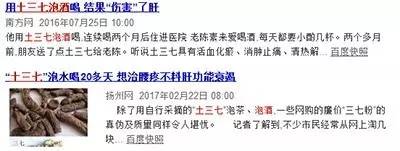 最伤肝的药是哪几种,最伤肝10类药你要知道