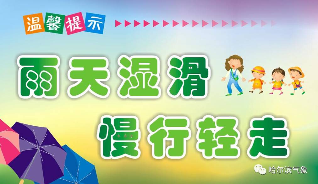 关注天气预报明天有没有雨,今晚今日关注