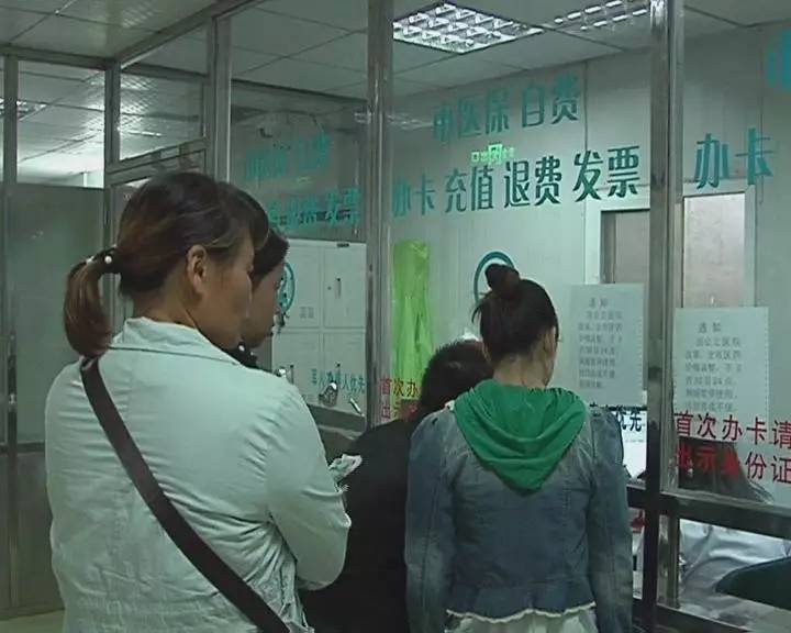 重磅！明天零时起，新乡30家公立医院看病有大变化……