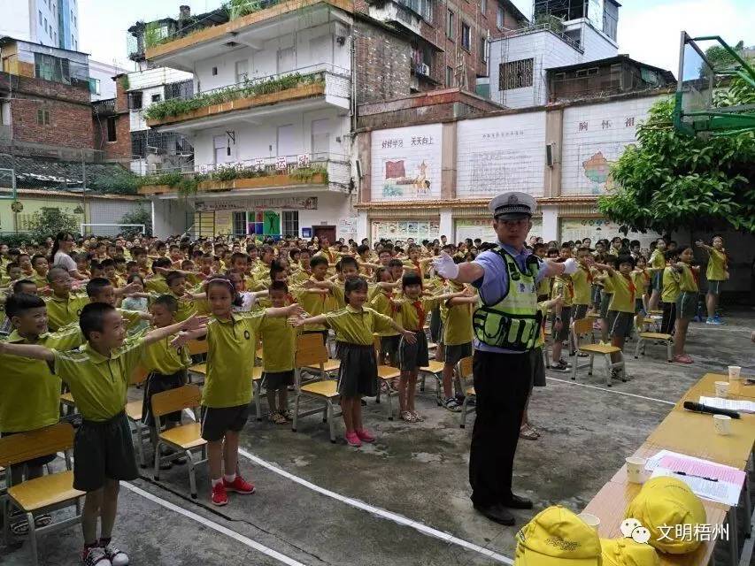 秋季开学第1课阳光校园,万秀小学开学