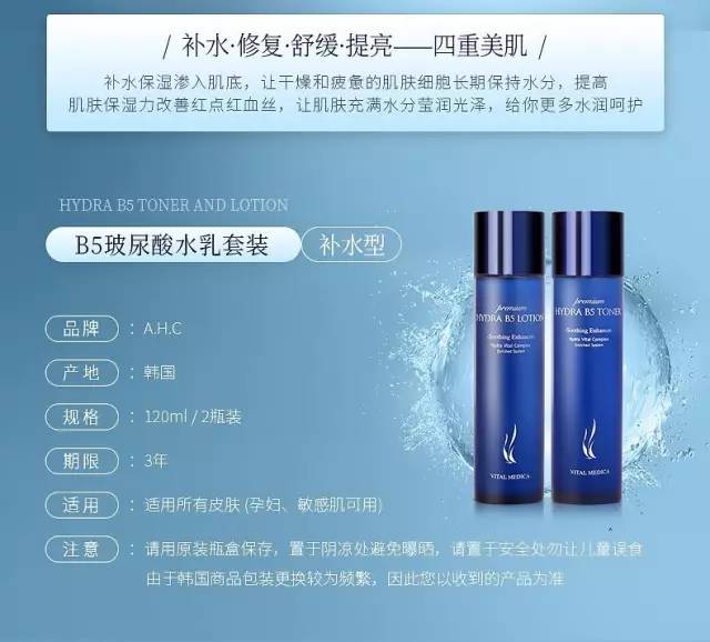 pony推荐好物,pony平价水乳