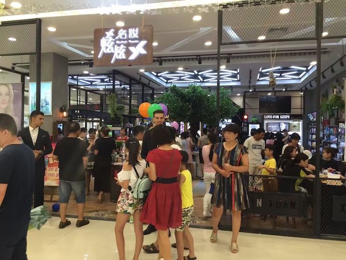 进口专卖店怎么开店,进口商品店铺怎么经营