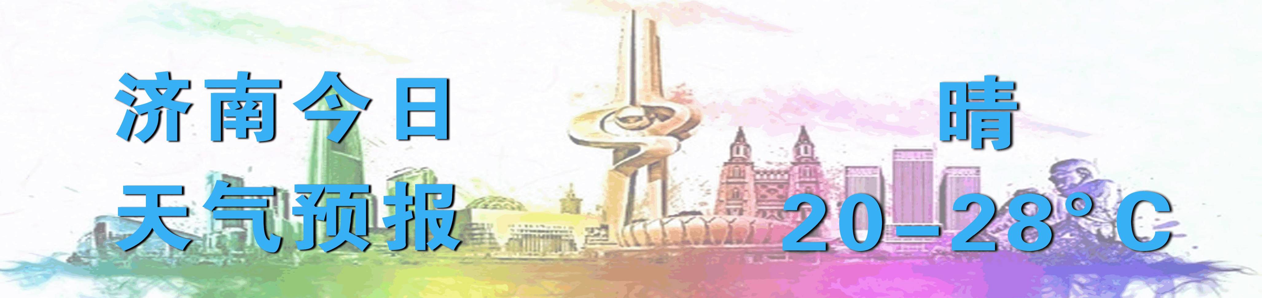 大事件！黄河真要成济南“内河”了！跨黄“三桥一隧”位置已基本确定！「附体彩获奖名单」