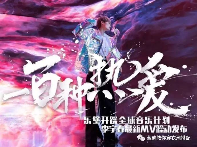 张碧晨礼服怎么搭配,明星活动李沁