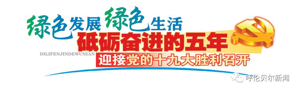 砥砺奋进的五年经济篇,砥砺奋进的五年是哪几年