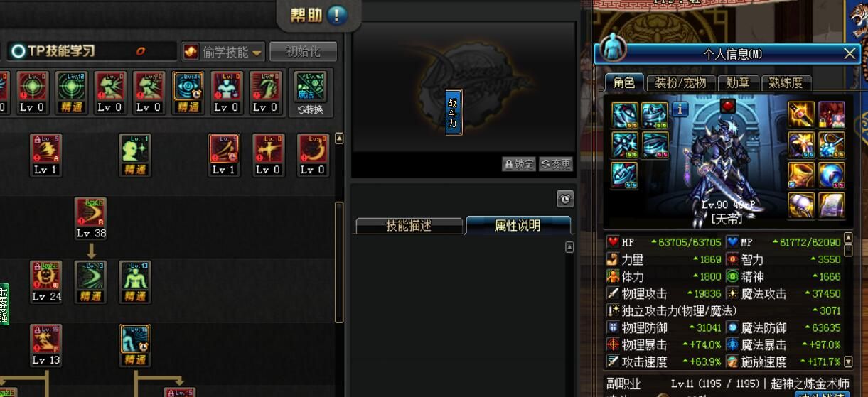 地下城与勇士攻略黑暗裂隙,地下城与勇士单刷幽暗岛