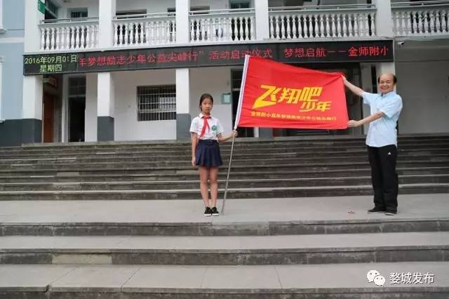 特别策划助力开学,特别策划助力开学季