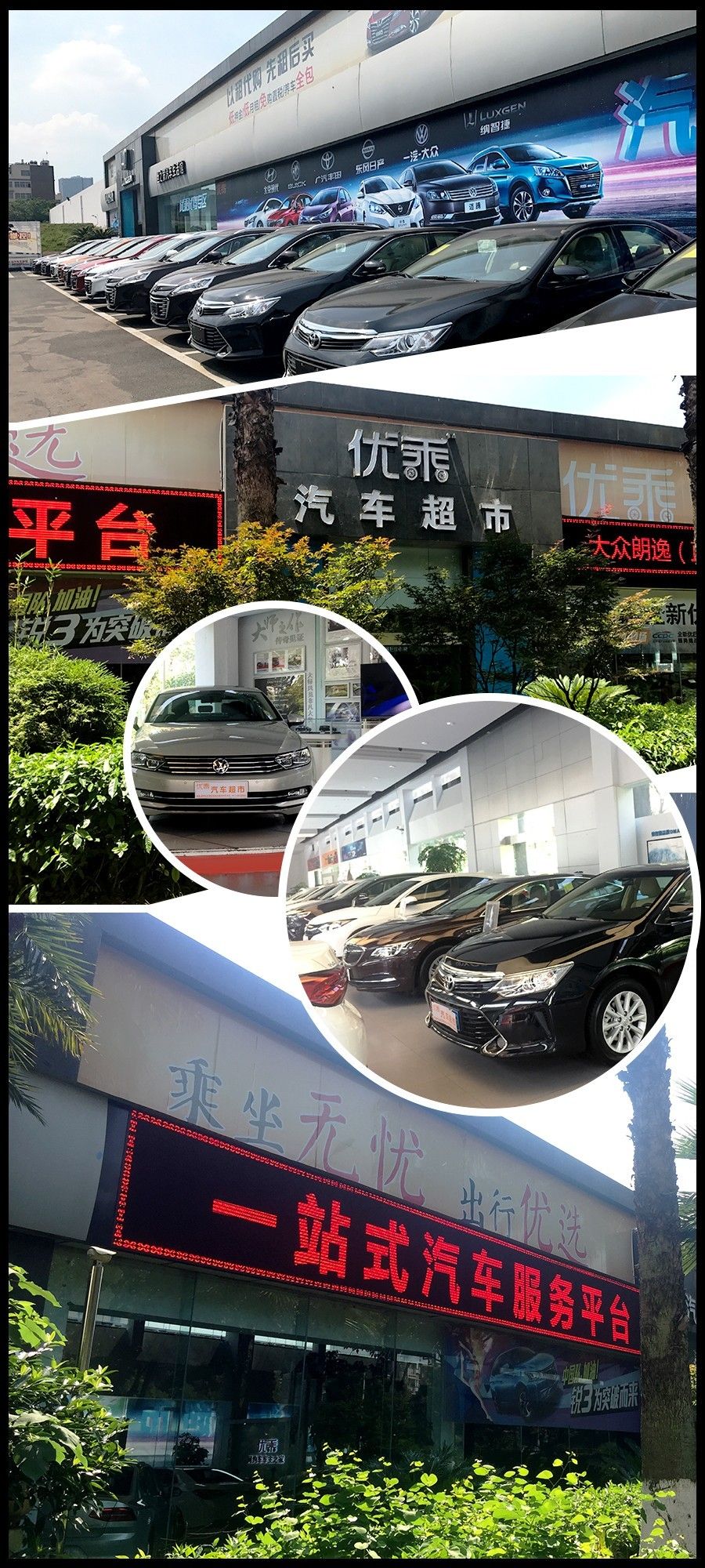 买车像买衣服一样容易,买车像买奶茶一样