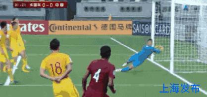 国足2:1卡塔尔！这一次，我们昂首离开！