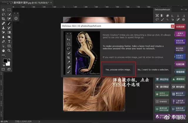 ps磨皮插件免费下载,ps磨皮插件portraiture3