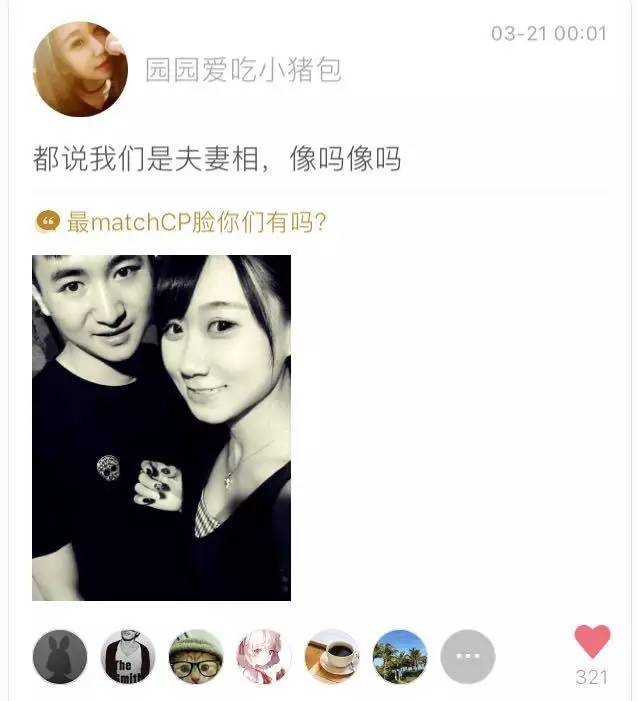 刷朋友圈其实就跟刷视频一样,刷朋友圈有意思吗