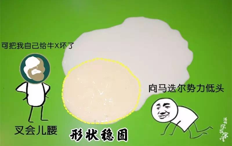 全国一年700家分店！这么丑的冰棍一周竟爆卖23W支！如今来温州啦~