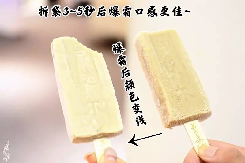 全国一年700家分店！这么丑的冰棍一周竟爆卖23W支！如今来温州啦~