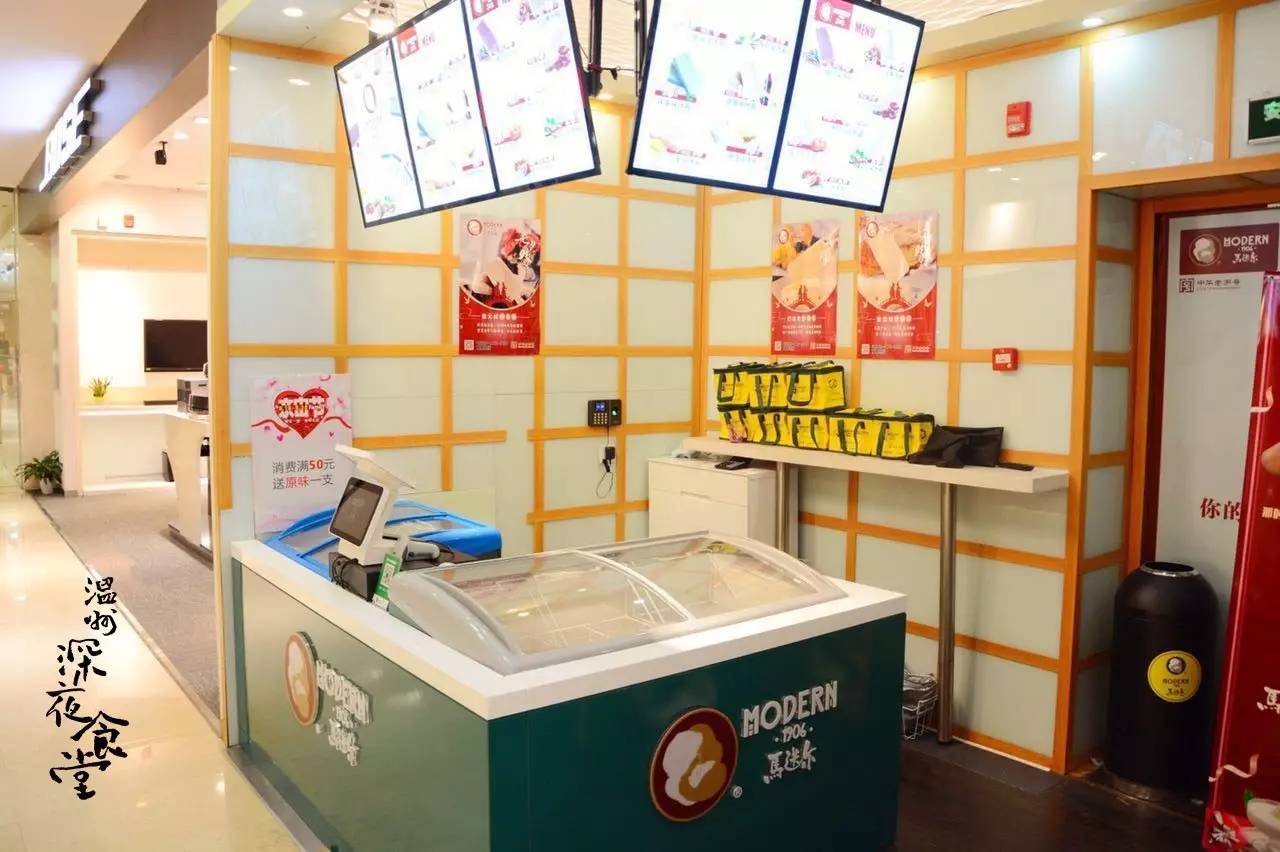 全国一年700家分店！这么丑的冰棍一周竟爆卖23W支！如今来温州啦~