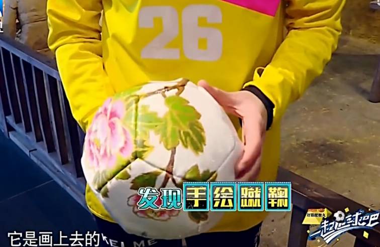 足球的真人秀,关于足球的真人秀