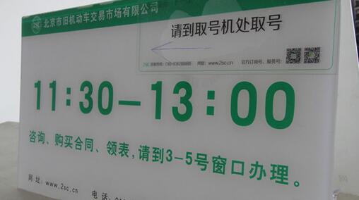 内蒙古二手车异地过户流程及详解,二手车异地过户手续和关注事项