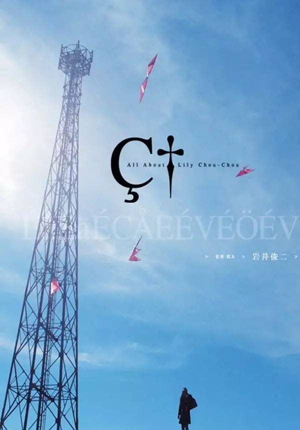 日本网友：这24部日本电影堪称「此生必看」！你看过几部？