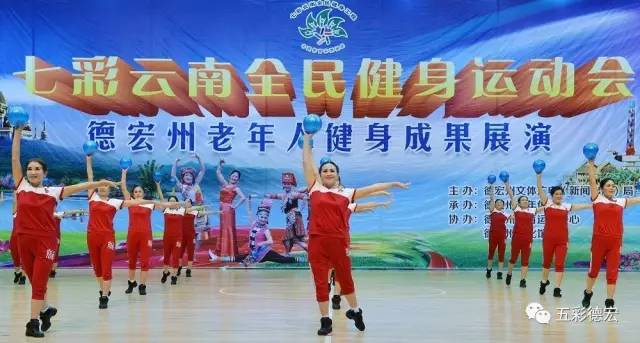 德宏成绩,德宏州体育成绩